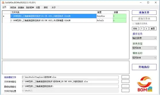 sw螺旋线在工具栏哪里